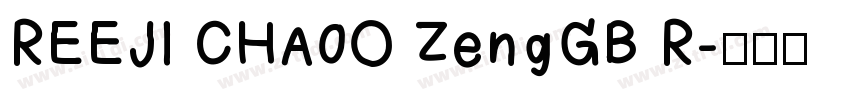 REEJI CHA0O ZengGB R字体转换